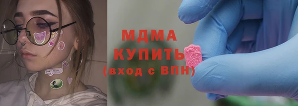 мефедрон Белокуриха