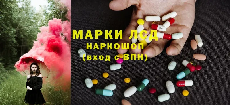 MEGA зеркало  Наволоки  ЛСД экстази ecstasy 